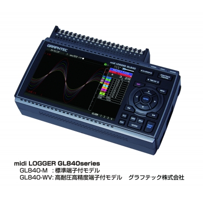 日本圖技midi logger GL840M/GL840WV存儲(chǔ)記錄儀